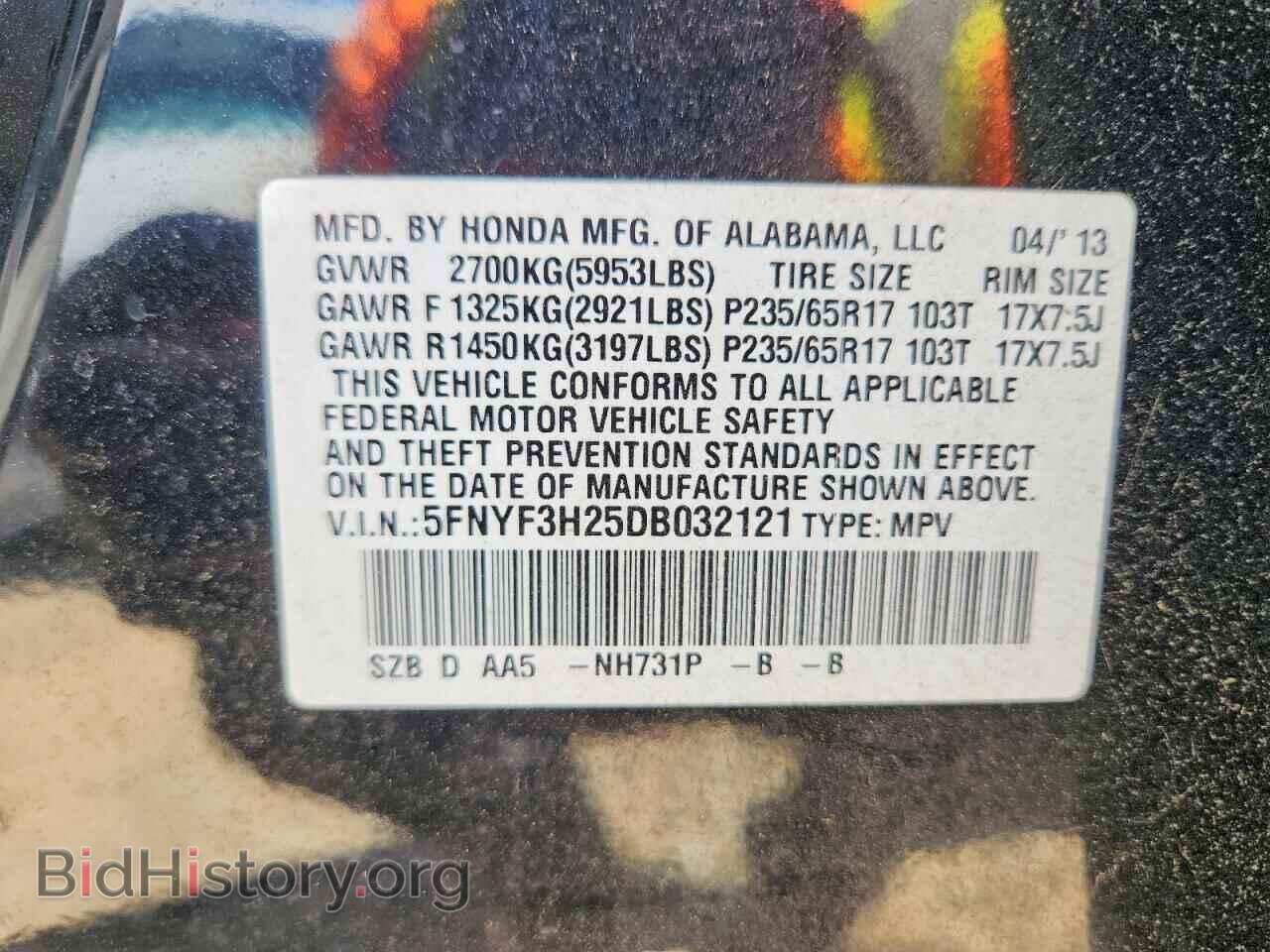 2013 HONDA PILOT - VIN: 5FNYF3H25DB032121 - Photo 13