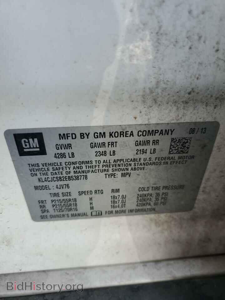 2014 BUICK ENCORE - VIN: KL4CJCSB2EB538778 - Фото 13
