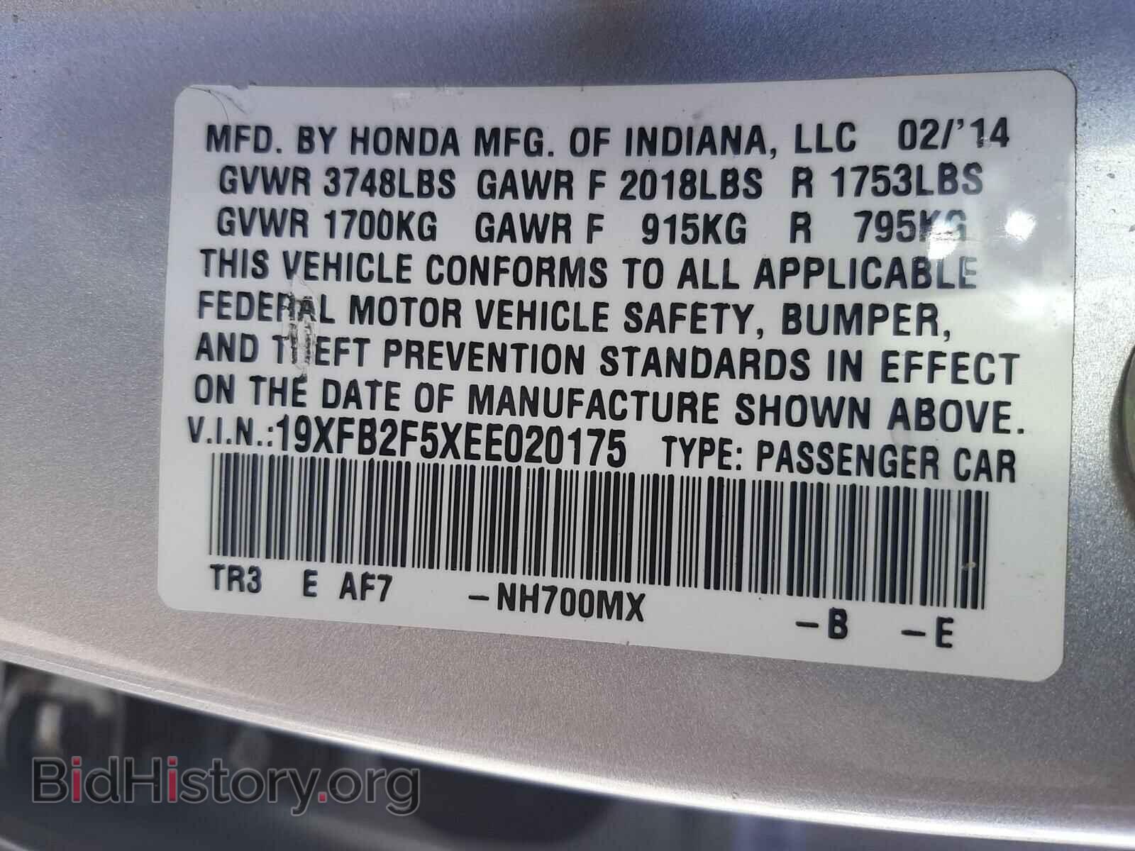 2014 HONDA CIVIC - VIN: 19XFB2F5XEE020175 - Фото 10