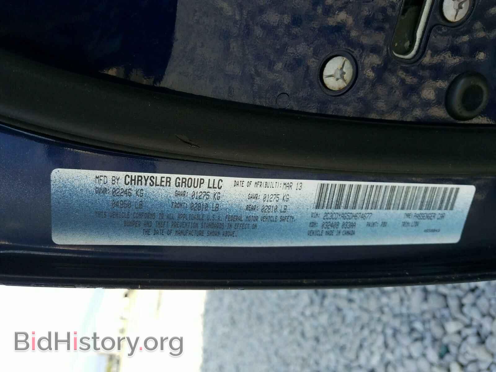 2013 DODGE CHALLENGER - VIN: 2C3CDYAG5DH674677 - Фото 10