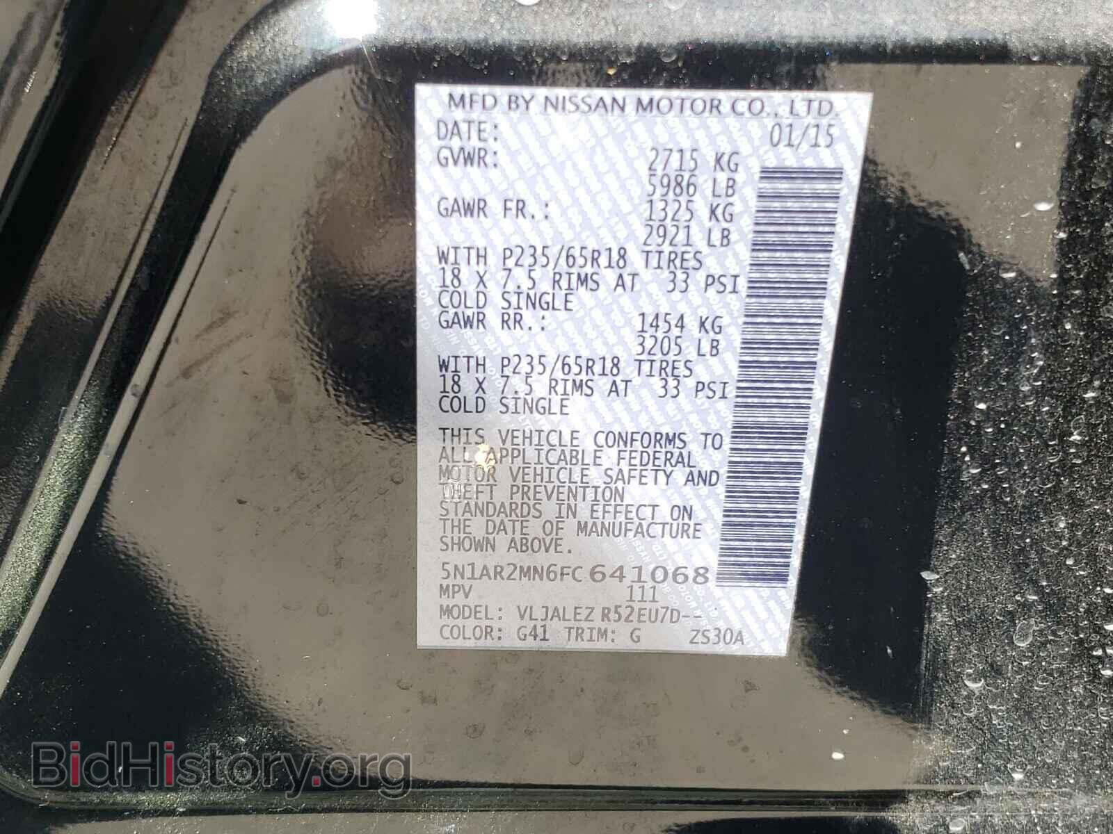 2015 NISSAN PATHFINDER - VIN: 5N1AR2MN6FC641068 - Фото 10