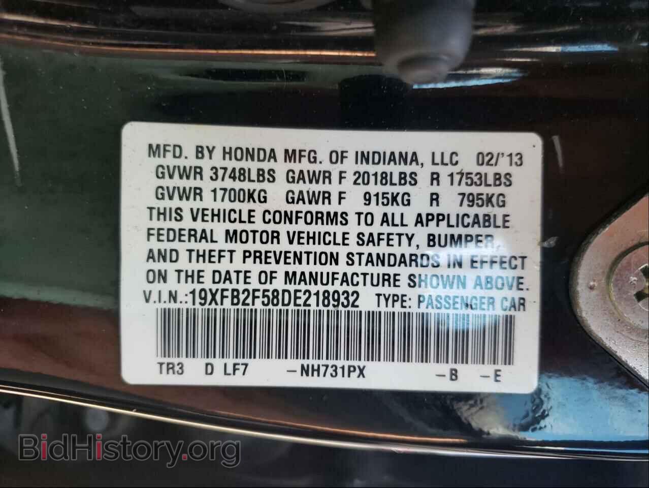 2013 HONDA CIVIC - VIN: 19XFB2F58DE218932 - Фото 10