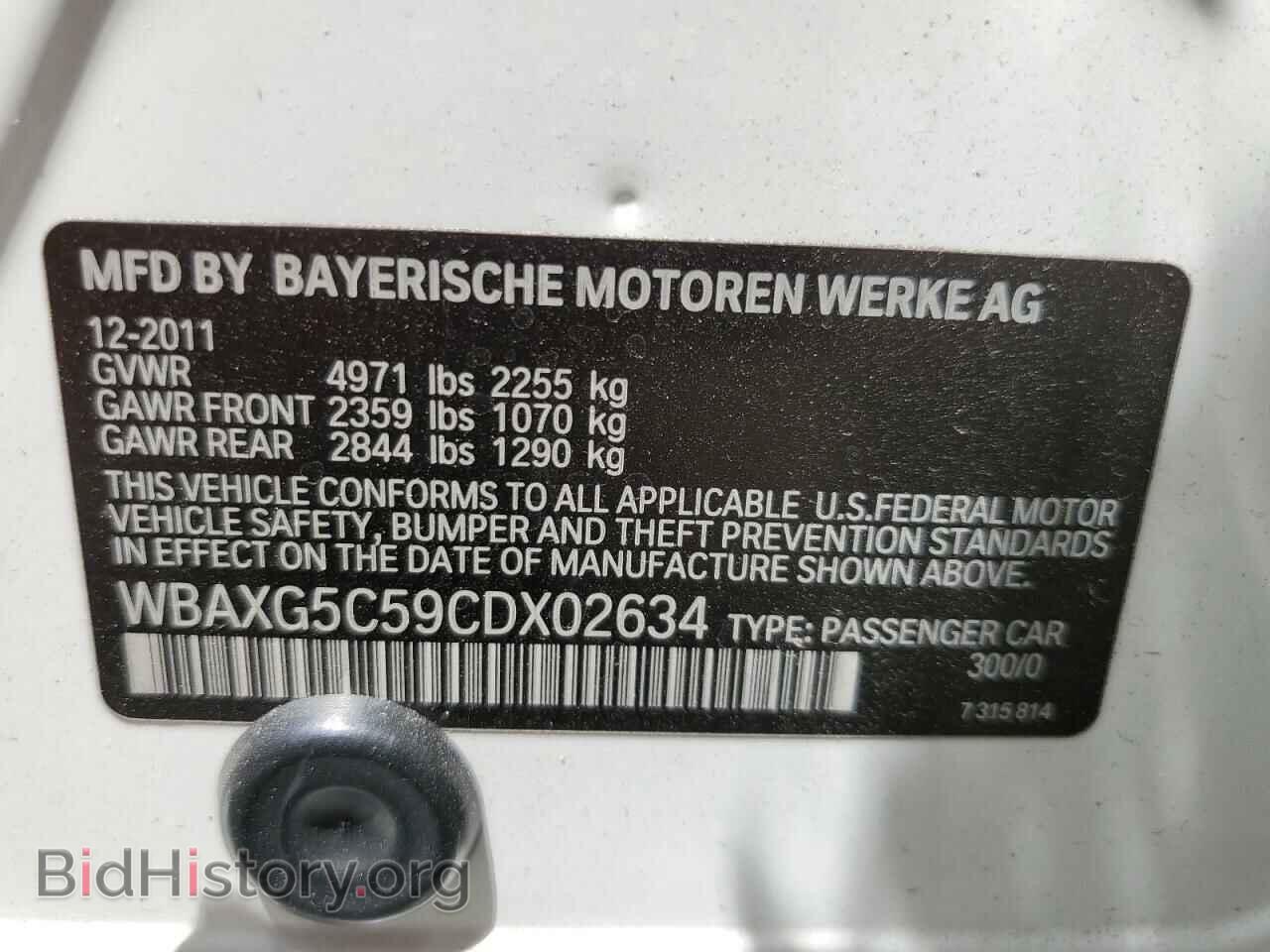 2012 BMW 5 SERIES - VIN: WBAXG5C59CDX02634 - Фото 12