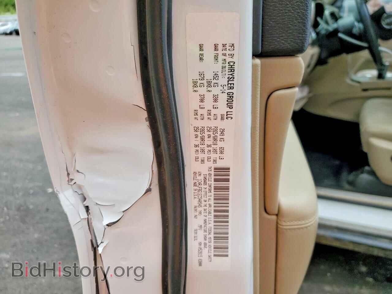 2014 JEEP CHEROKEE - VIN: 1C4RJFBG1EC540545 - Фото 13