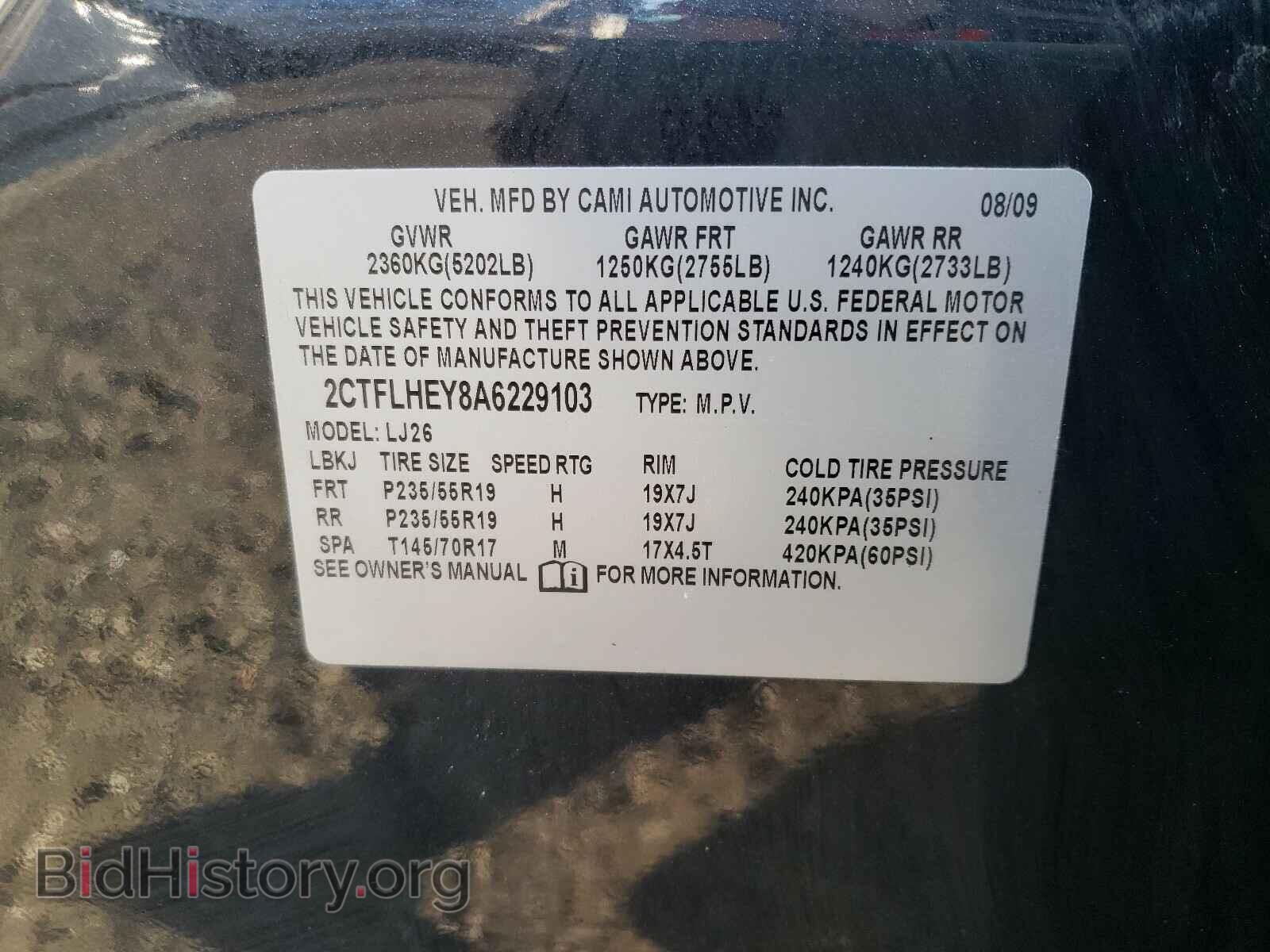 2010 GMC TERRAIN - VIN: 2CTFLHEY8A6229103 - Фото 10