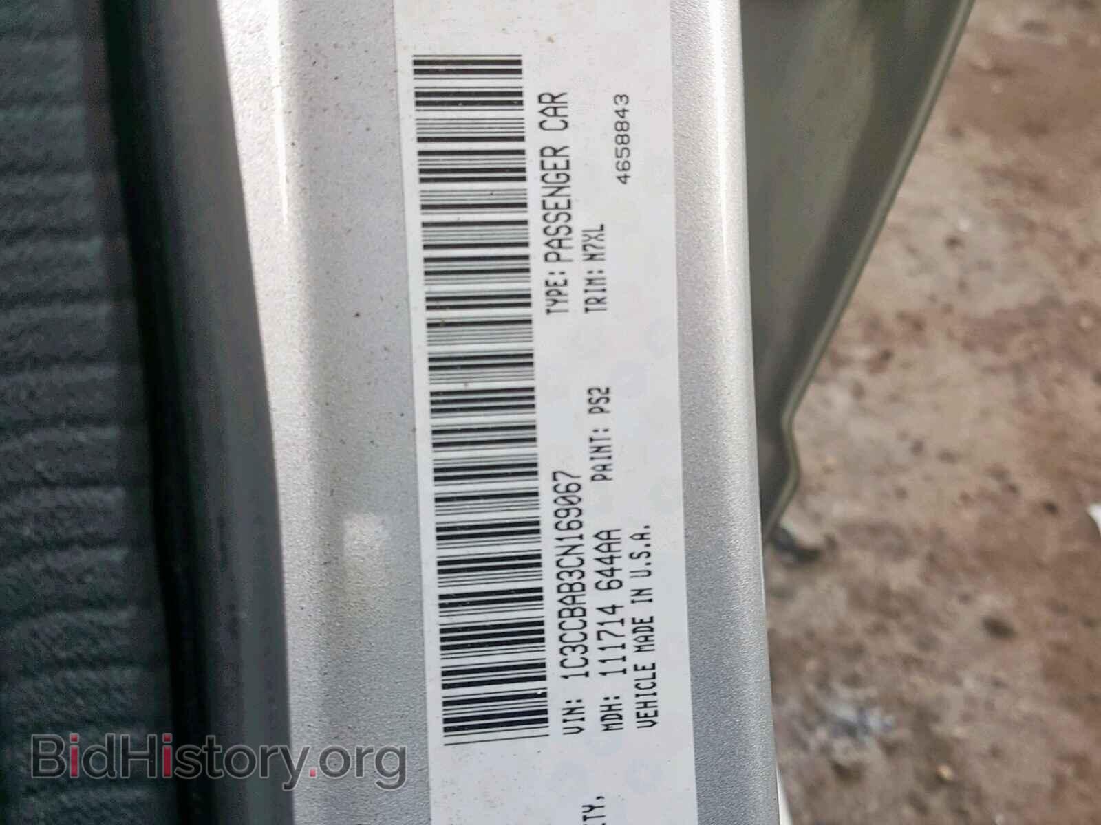 2012 CHRYSLER 200 - VIN: 1C3CCBAB3CN169067 - Фото 10