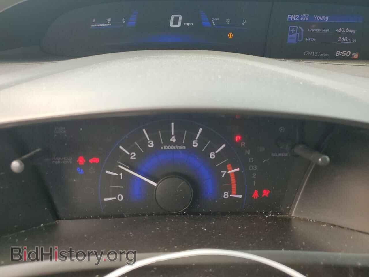 2012 HONDA CIVIC - VIN: 19XFB2F59CE031732 - Photo 9