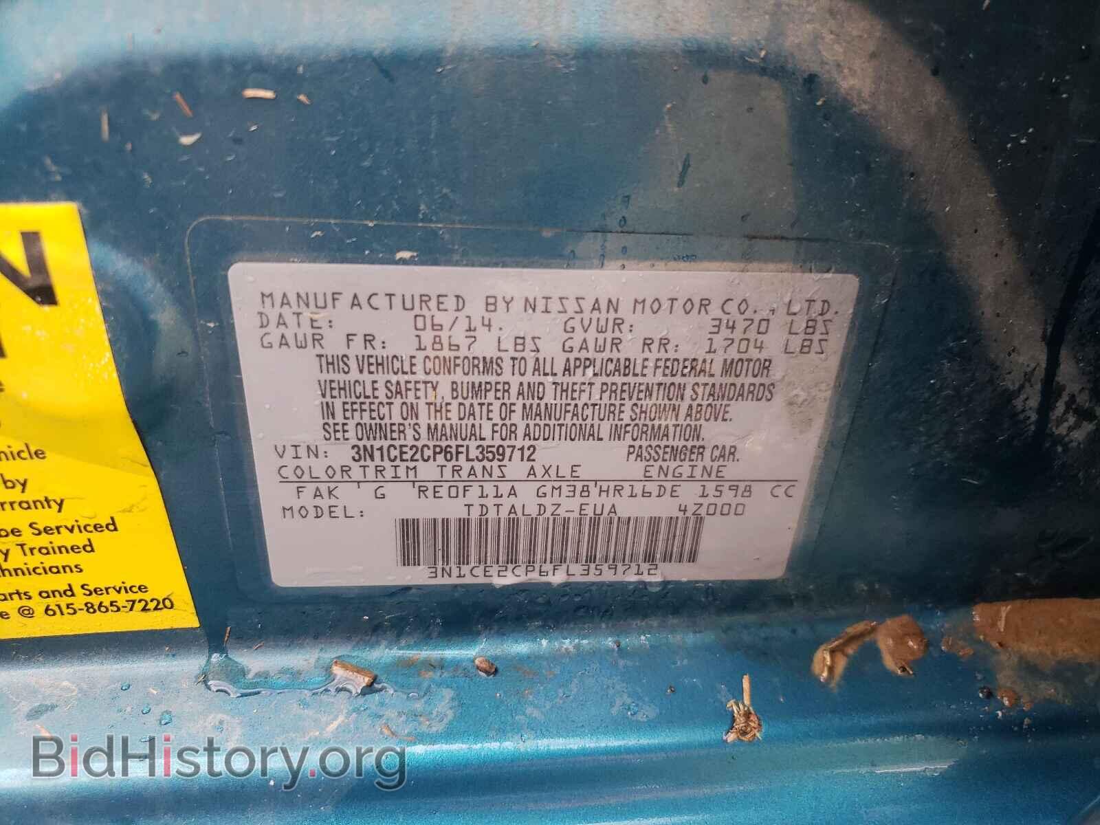 2015 NISSAN VERSA - VIN: 3N1CE2CP6FL359712 - Фото 10