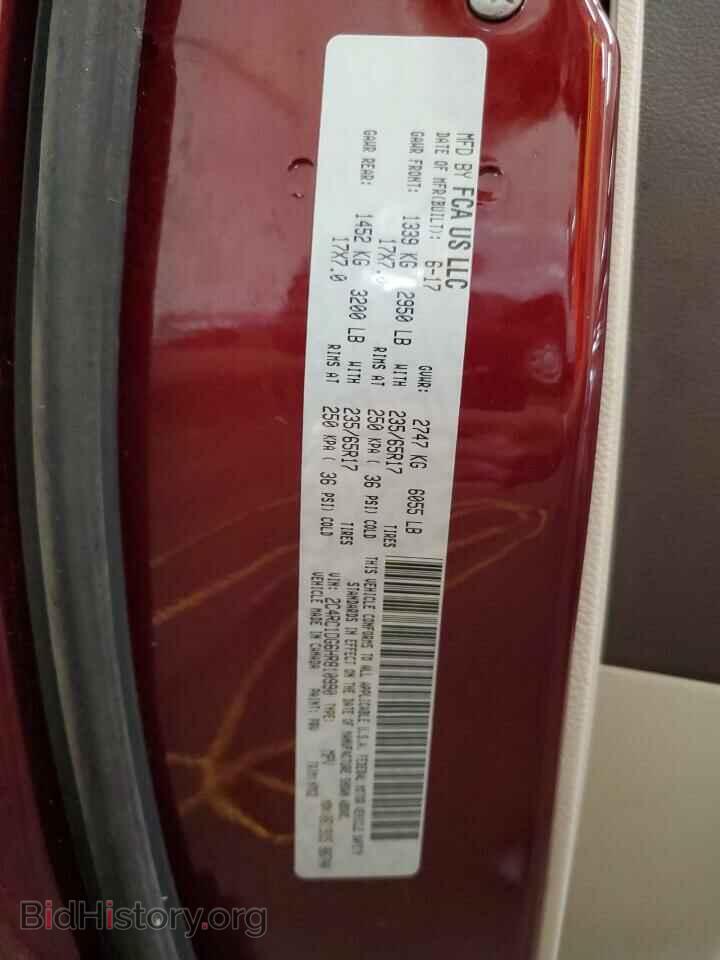 2017 CHRYSLER PACIFICA - VIN: 2C4RC1DG6HR810990 - Photo 14