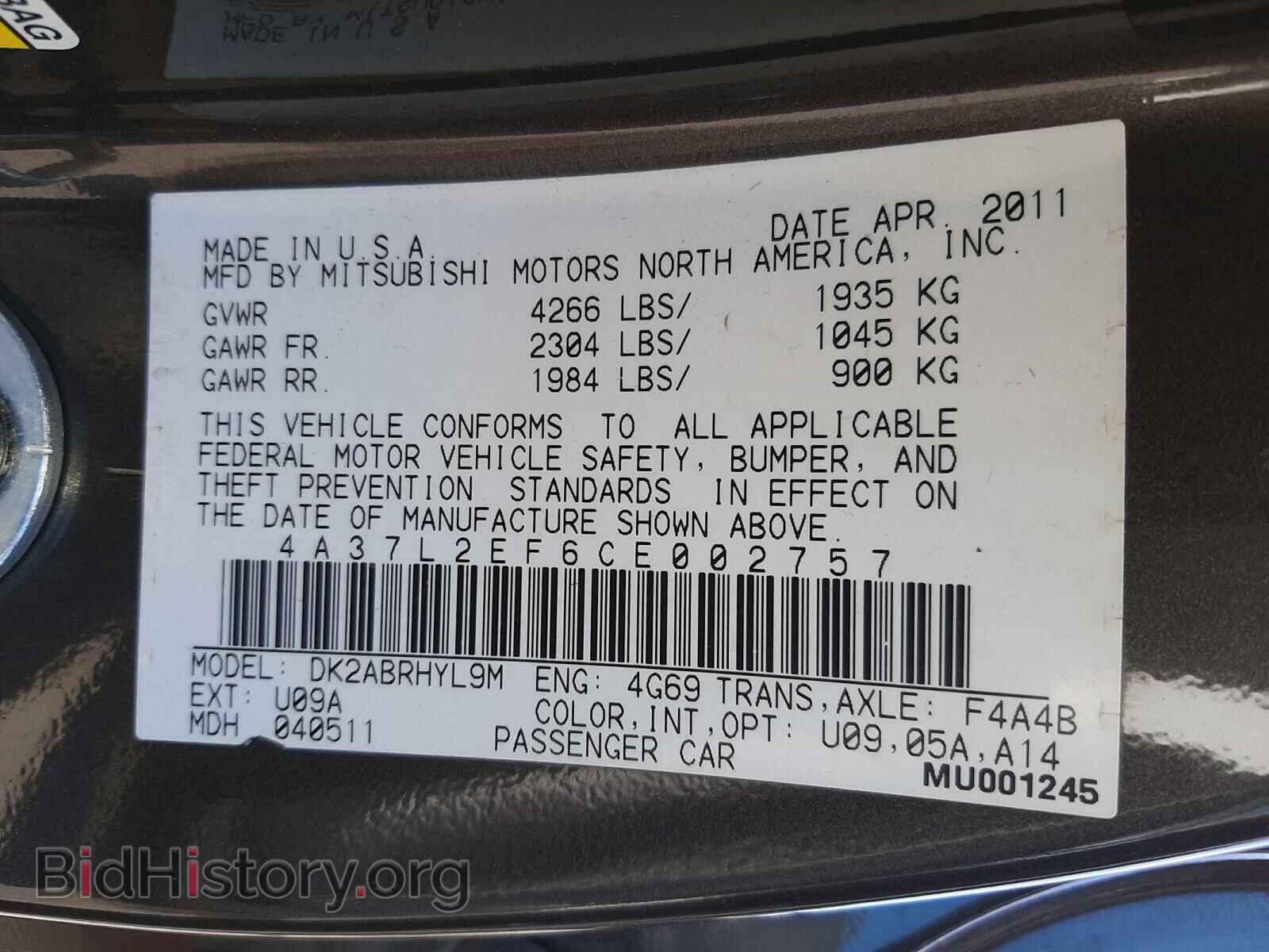2012 MITSUBISHI ECLIPSE - VIN: 4A37L2EF6CE002757 - Фото 10