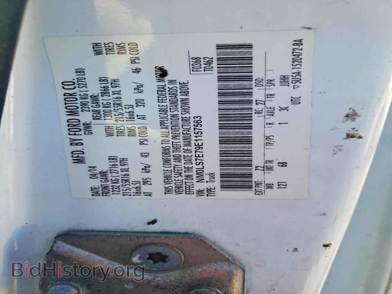 2014 FORD TRANSIT - VIN: NM0LS7E79E1157563 - Фото 13