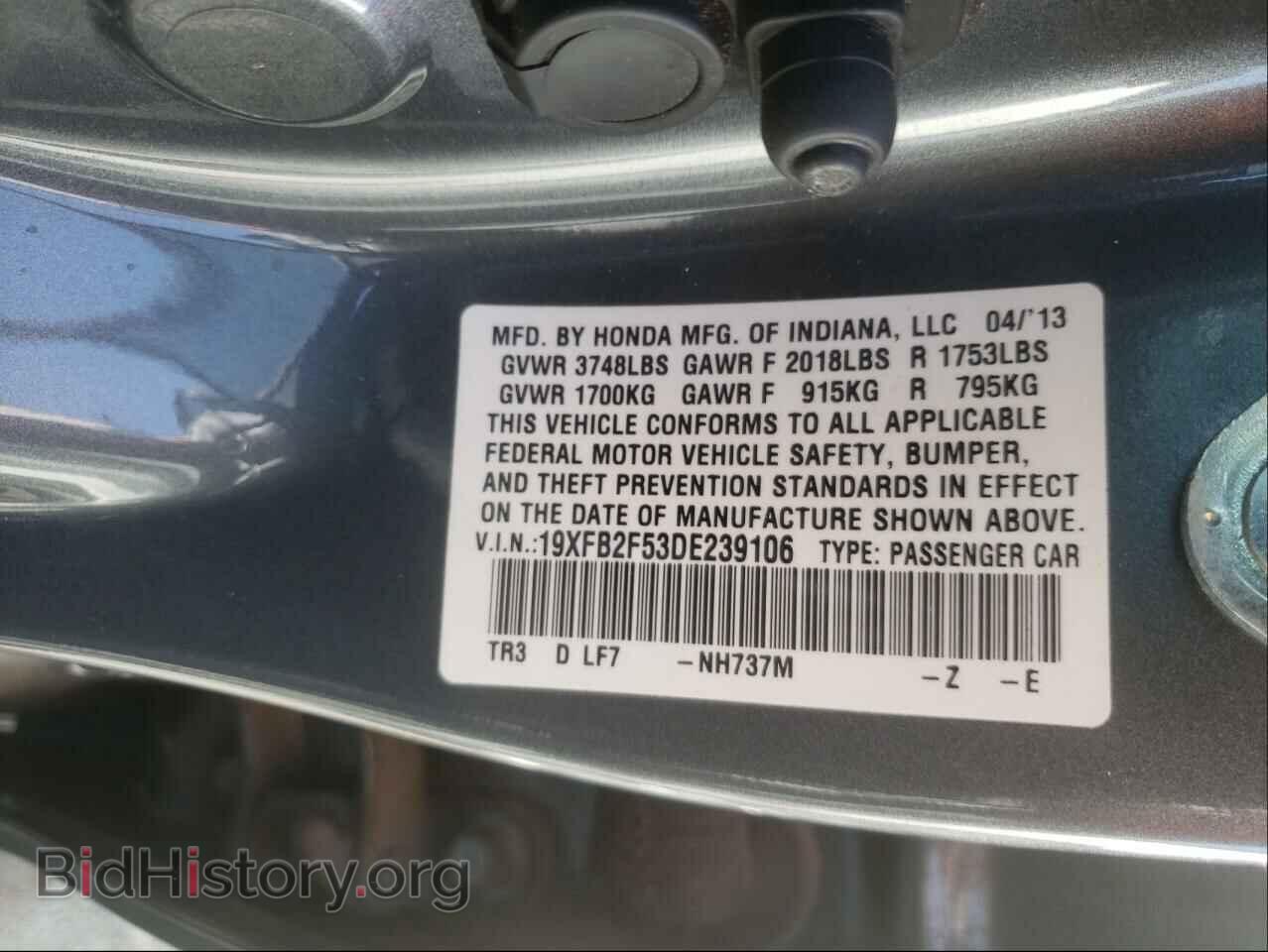 2013 HONDA CIVIC - VIN: 19XFB2F53DE239106 - Фото 10