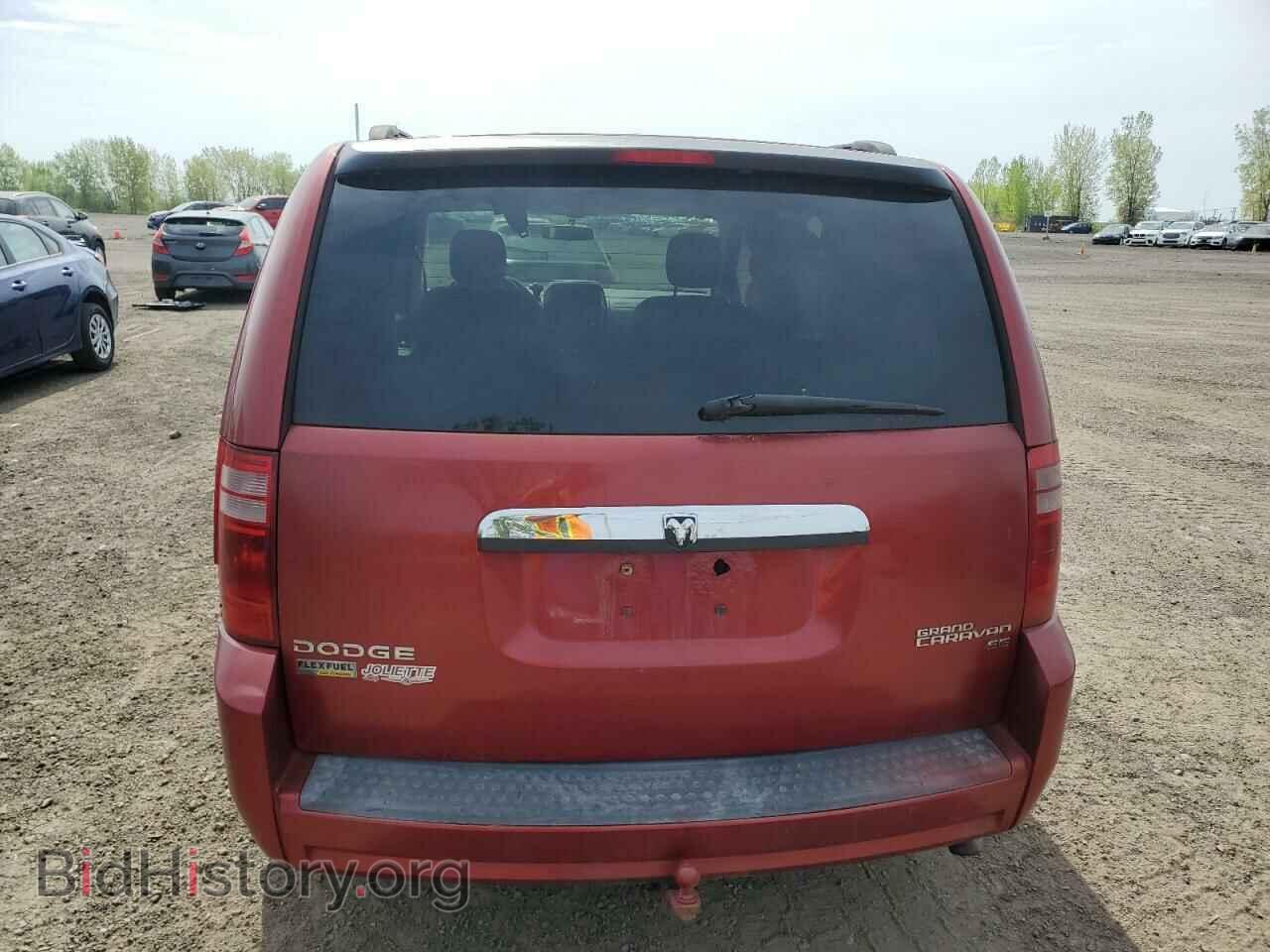 2009 DODGE CARAVAN - VIN: 2D8HN44E29R647411 - Фото 6