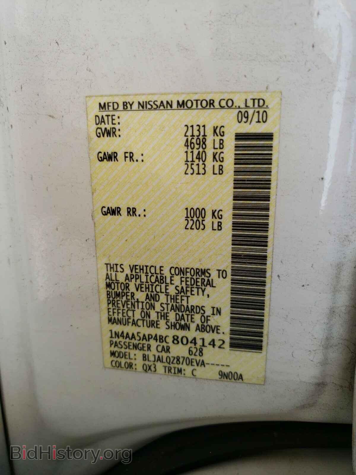 2011 NISSAN MAXIMA - VIN: 1N4AA5AP4BC804142 - Фото 10