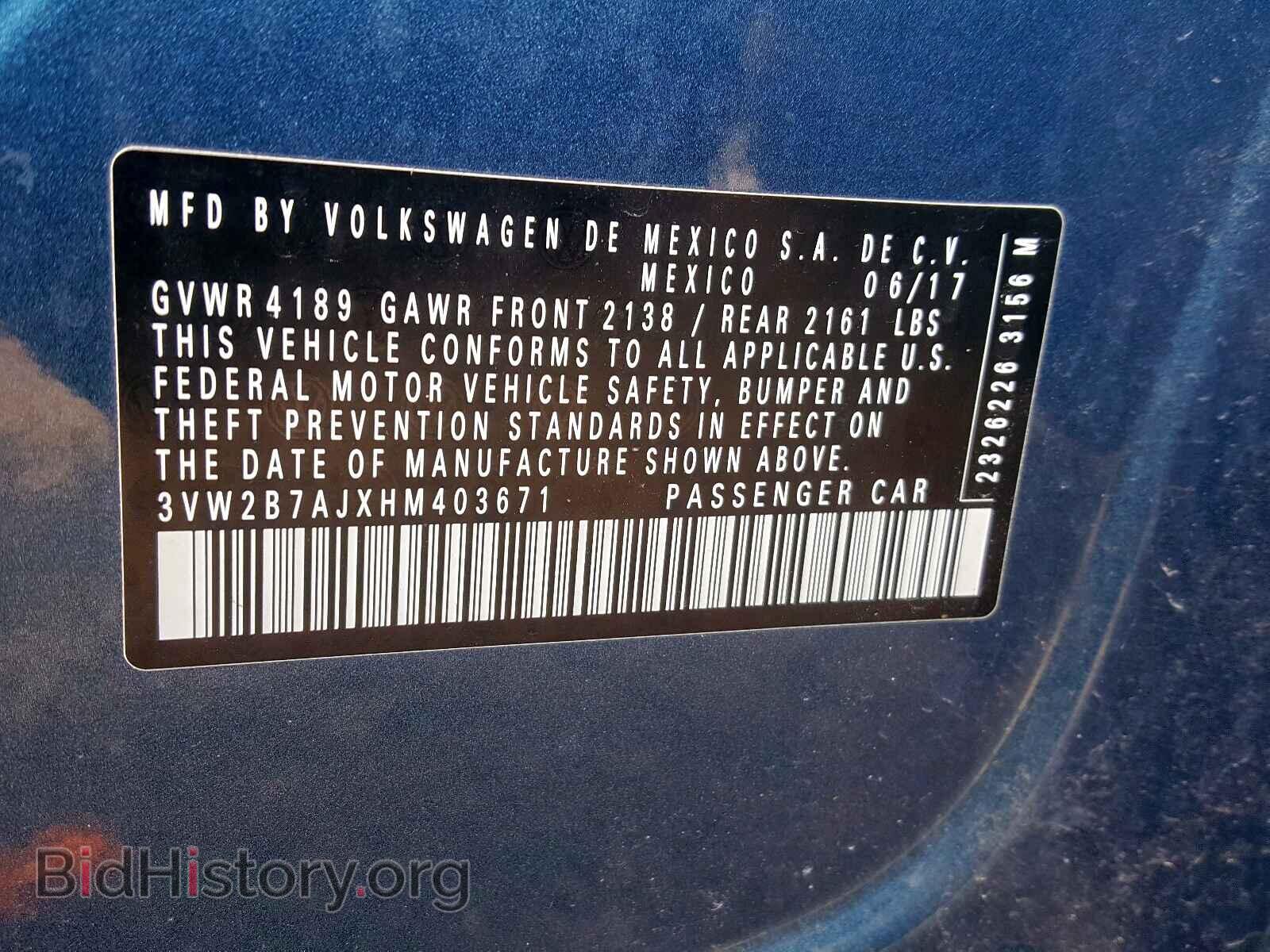 2017 VOLKSWAGEN JETTA - VIN: 3VW2B7AJXHM403671 - Фото 10