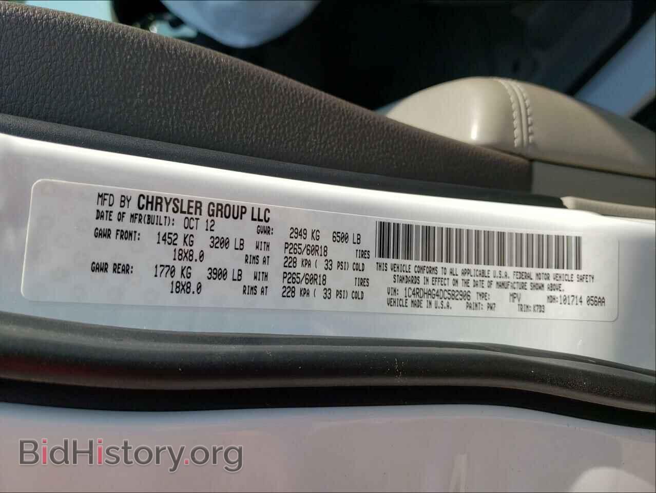 2013 DODGE DURANGO - VIN: 1C4RDHAG4DC582906 - Фото 10