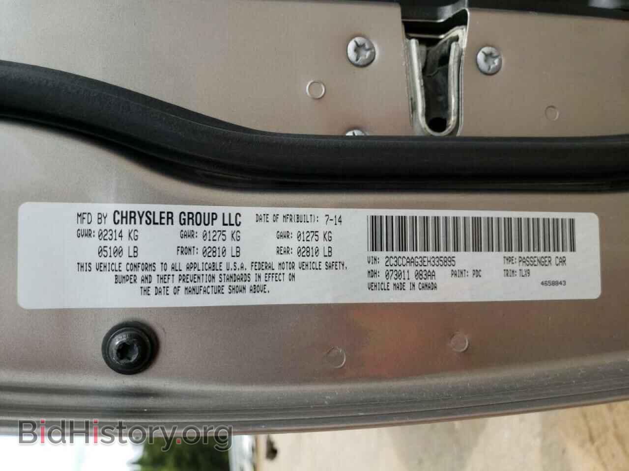 2014 CHRYSLER 300 - VIN: 2C3CCAAG3EH335895 - Фото 10