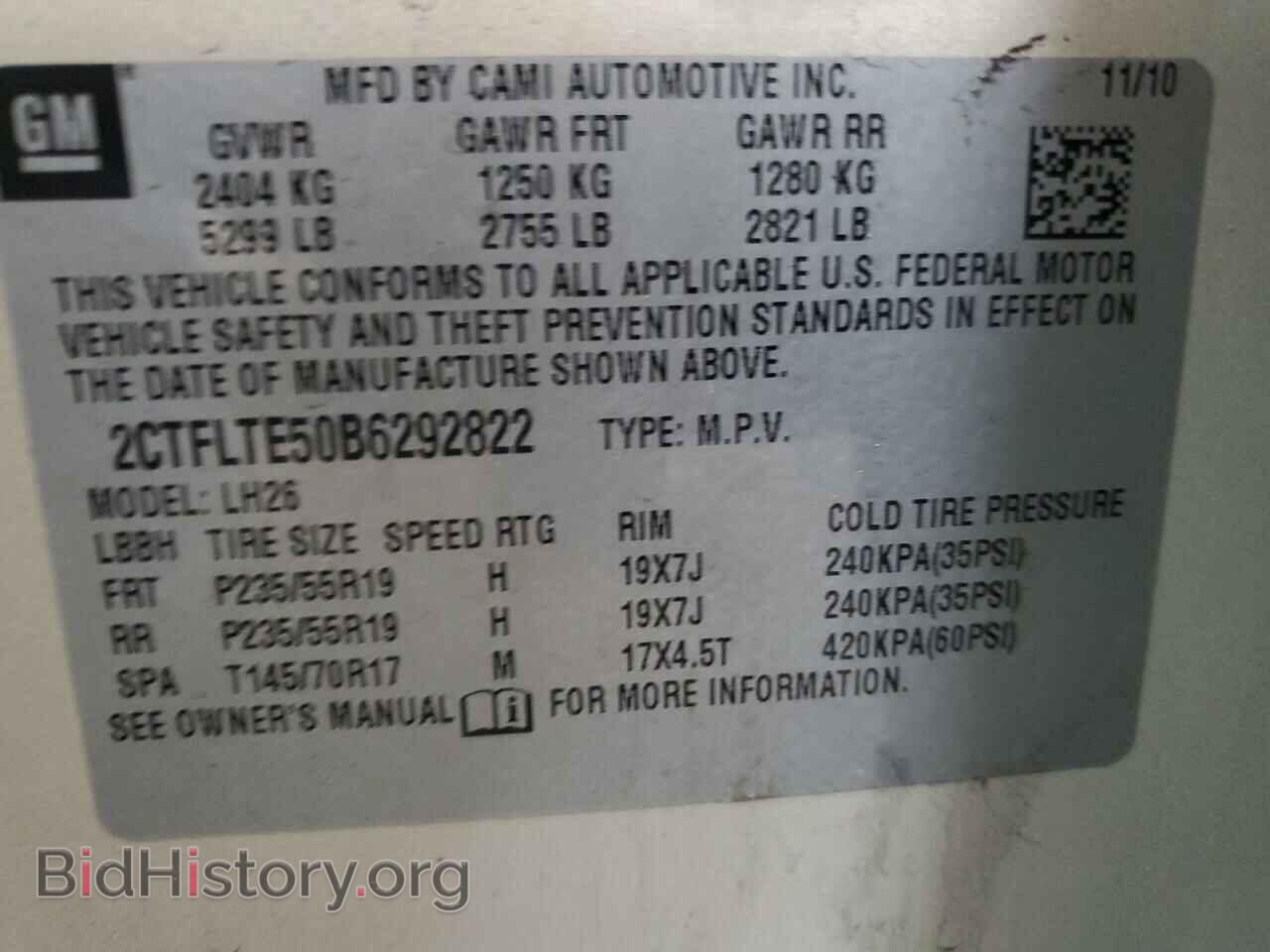 2011 GMC TERRAIN - VIN: 2CTFLTE50B6292822 - Фото 13