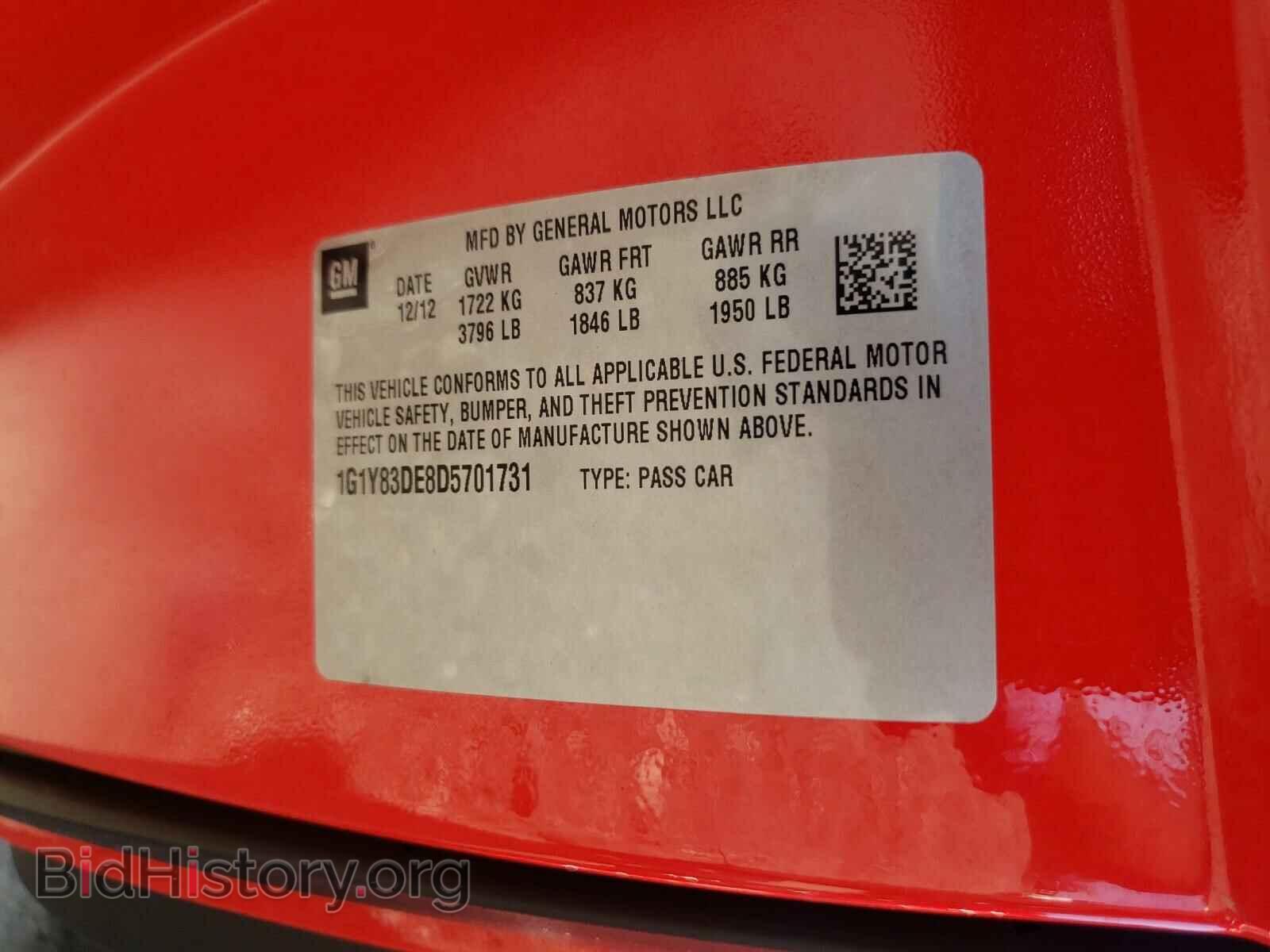 2013 CHEVROLET CORVETTE - VIN: 1G1Y83DE8D5701731 - Фото 10