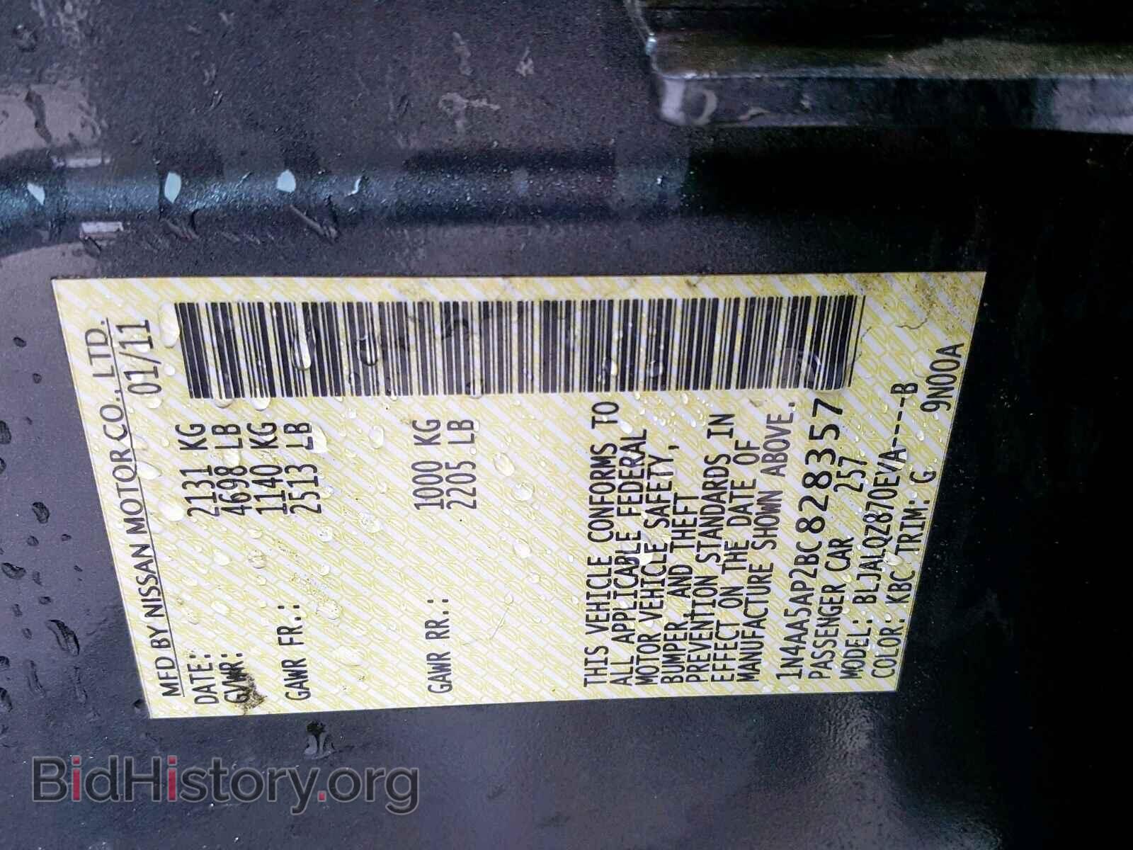 2011 NISSAN MAXIMA S - VIN: 1N4AA5AP2BC828357 - Фото 10