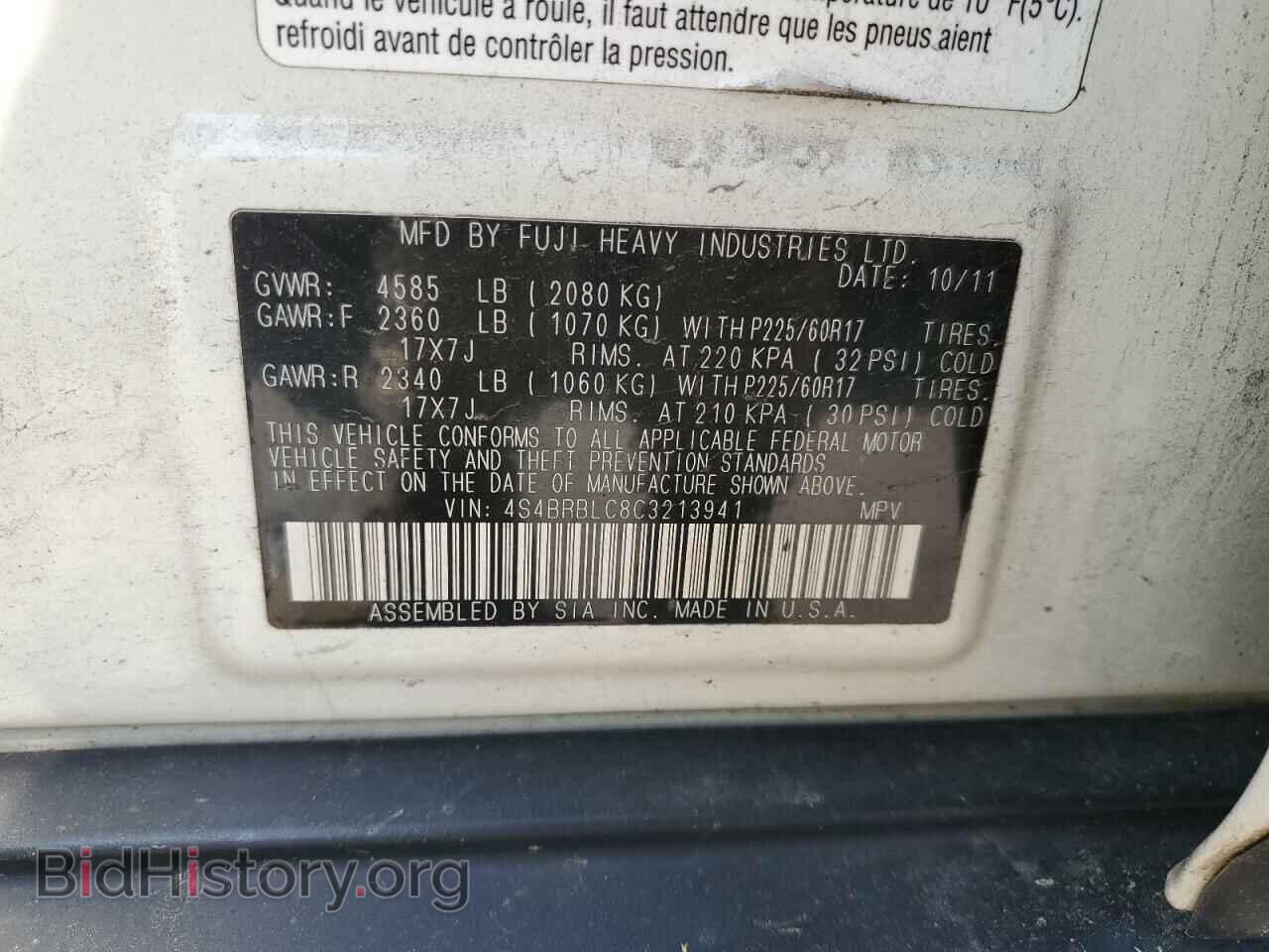 2012 SUBARU OUTBACK - VIN: 4S4BRBLC8C3213941 - Фото 13