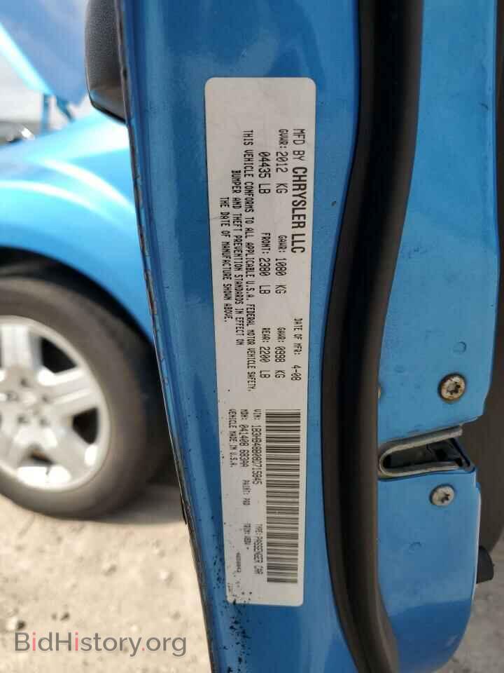 2008 DODGE CALIBER - VIN: 1B3HB48B08D715845 - Фото 12