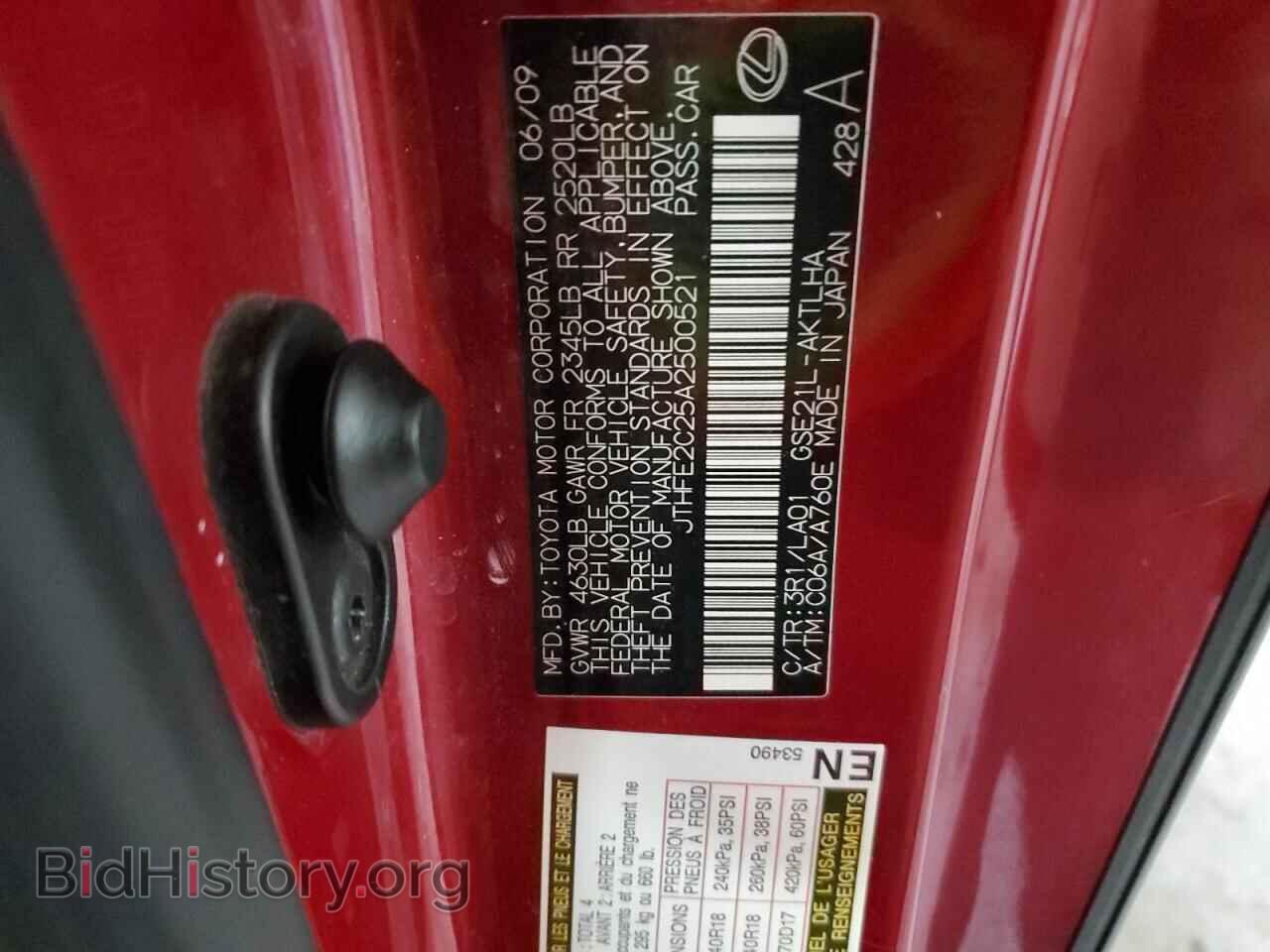 2010 LEXUS IS - VIN: JTHFE2C25A2500521 - Photo 12