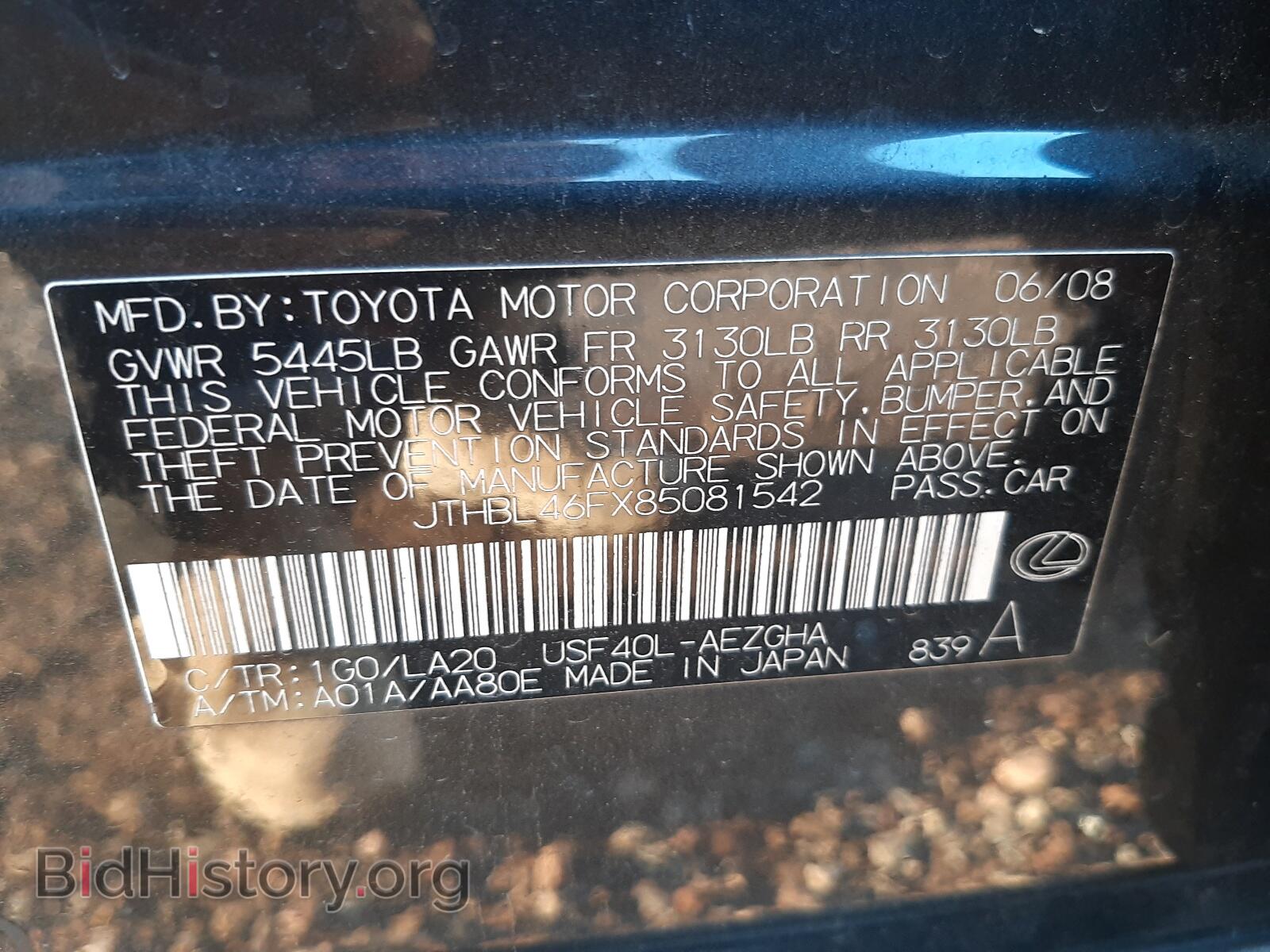 2008 LEXUS LS460 - VIN: JTHBL46FX85081542 - Фото 10