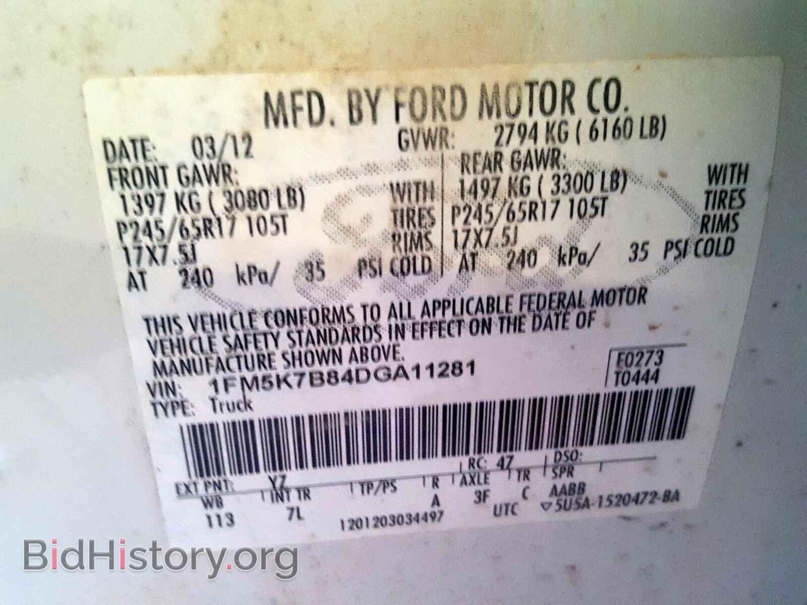 2013 FORD EXPLORER - VIN: 1FM5K7B84DGA11281 - Фото 10