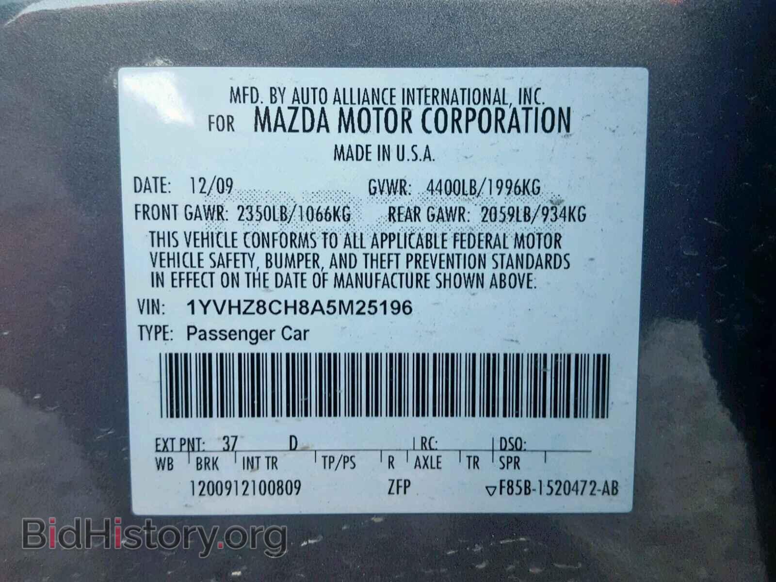 2010 MAZDA 6 - VIN: 1YVHZ8CH8A5M25196 - Фото 10