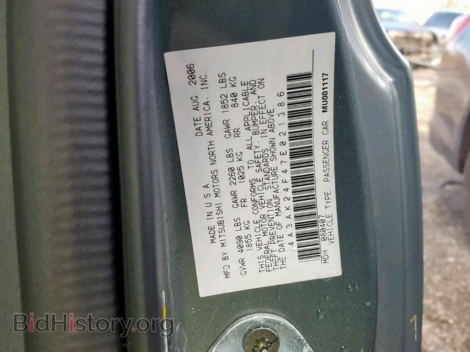 2007 MITSUBISHI ECLIPSE - VIN: 4A3AK24F47E021386 - Photo 10