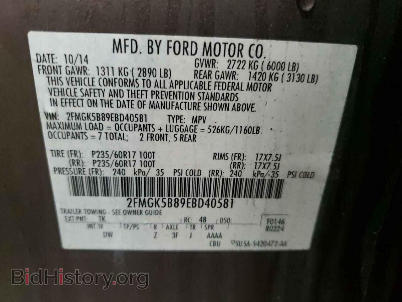 2014 FORD FLEX - VIN: 2FMGK5B89EBD40581 - Photo 13