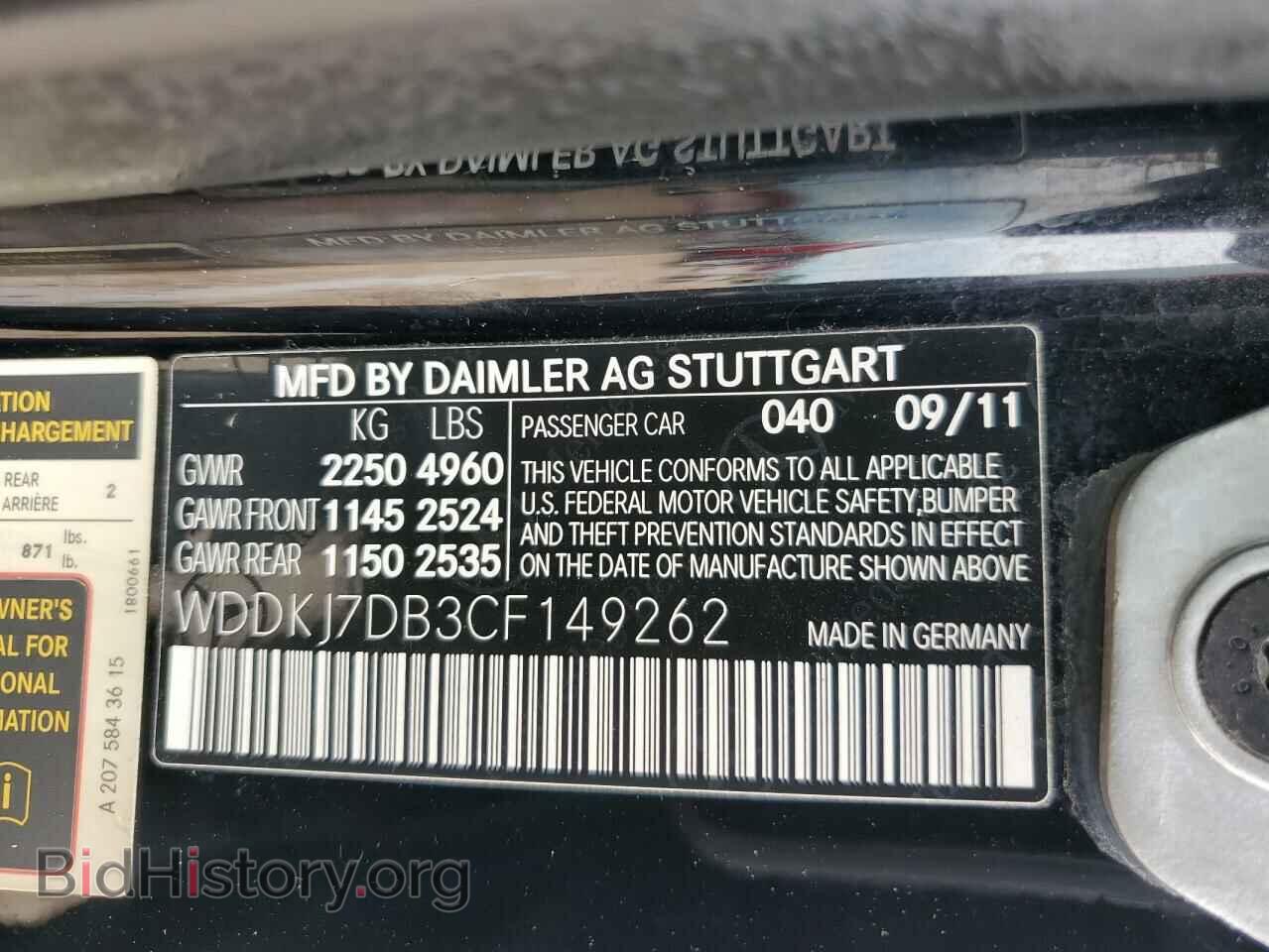2012 MERCEDES-BENZ E-CLASS - VIN: WDDKJ7DB3CF149262 - Фото 13