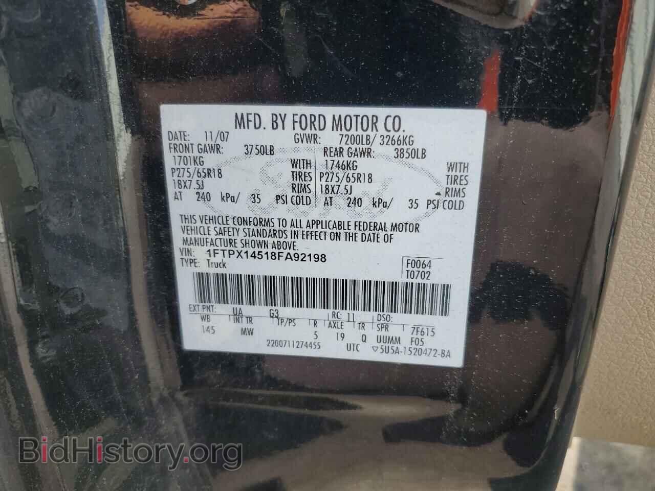 2008 FORD All Models - VIN: 1FTPX14518FA92198 - Фото 12