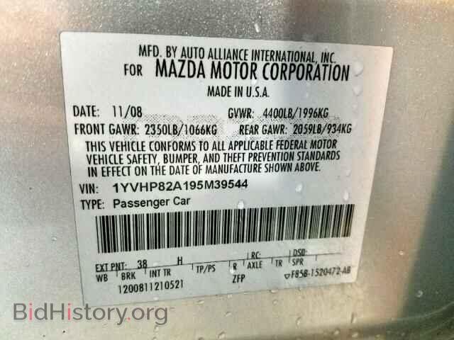 2009 MAZDA 6 - VIN: 1YVHP82A195M39544 - Фото 10