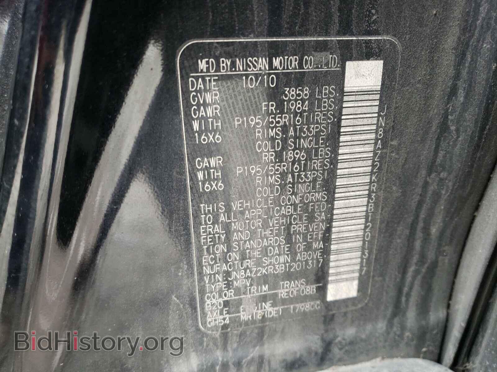 2011 NISSAN CUBE - VIN: JN8AZ2KR3BT201317 - Photo 10