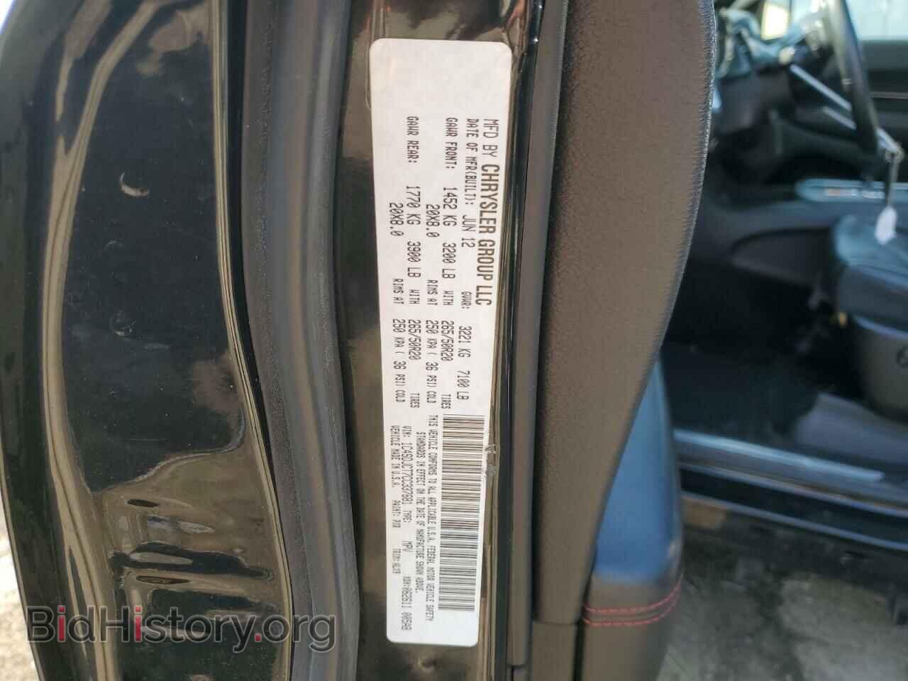 2012 DODGE DURANGO - VIN: 1C4SDJCT7CC337681 - Photo 14
