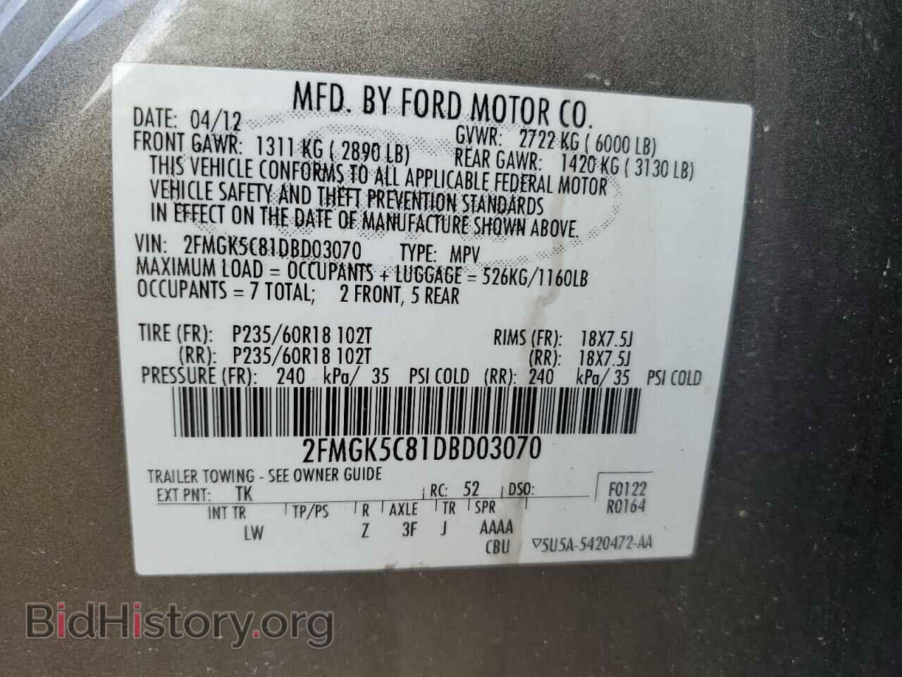 2013 FORD FLEX - VIN: 2FMGK5C81DBD03070 - Фото 12