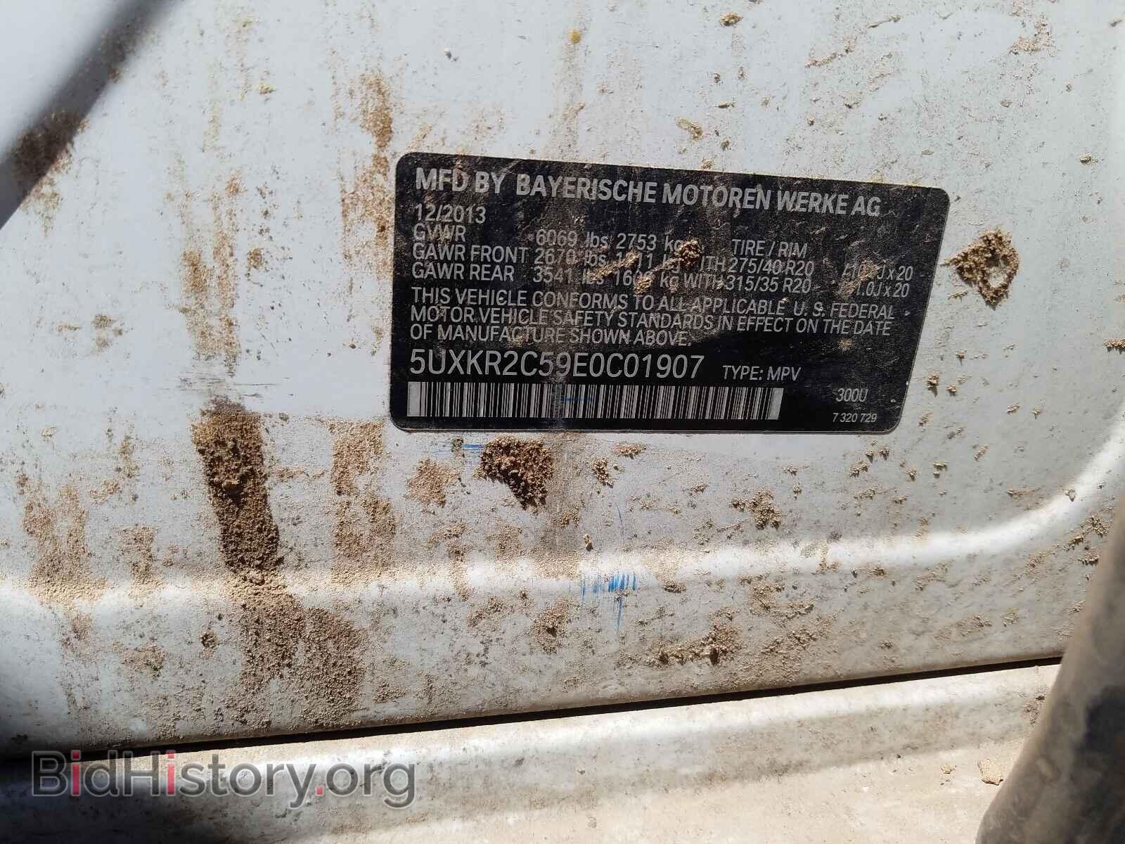 2014 BMW X5 - VIN: 5UXKR2C59E0C01907 - Фото 10