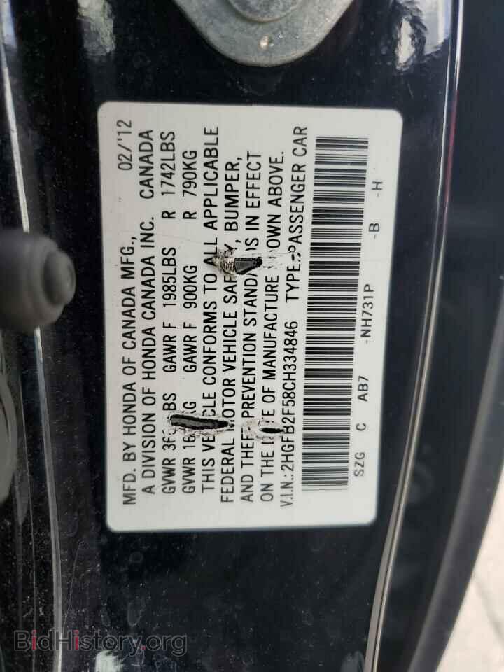 2012 HONDA CIVIC - VIN: 2HGFB2F58CH334846 - Фото 12