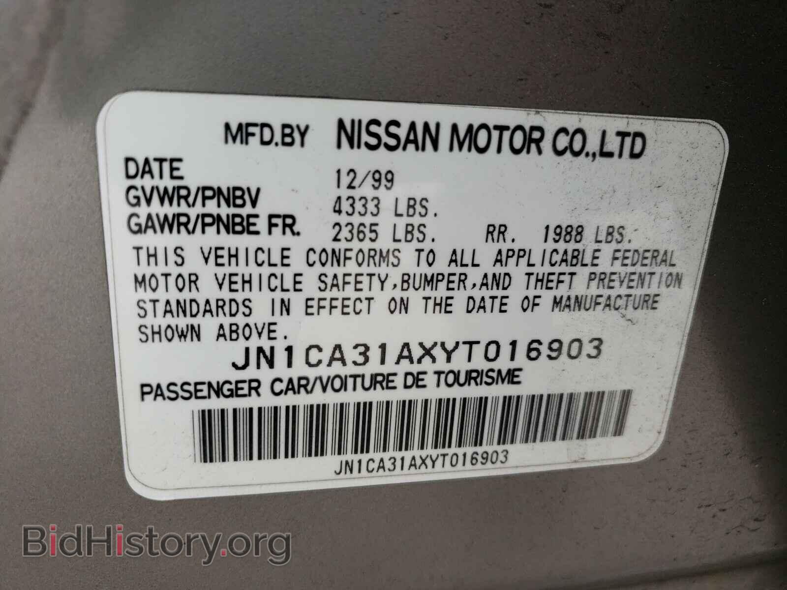 2000 NISSAN MAXIMA - VIN: JN1CA31AXYT016903 - Фото 10