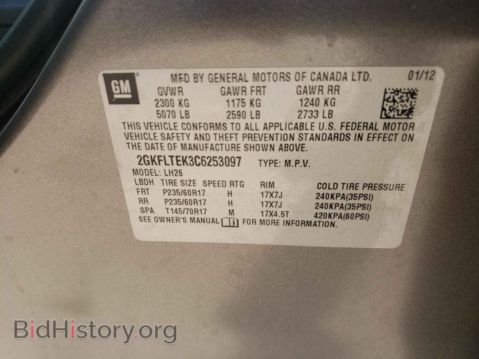 2012 GMC TERRAIN - VIN: 2GKFLTEK3C6253097 - Photo 10