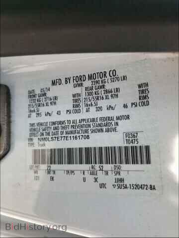 2014 FORD TRANSIT CO - VIN: NM0LS7E77E1161708 - Фото 10