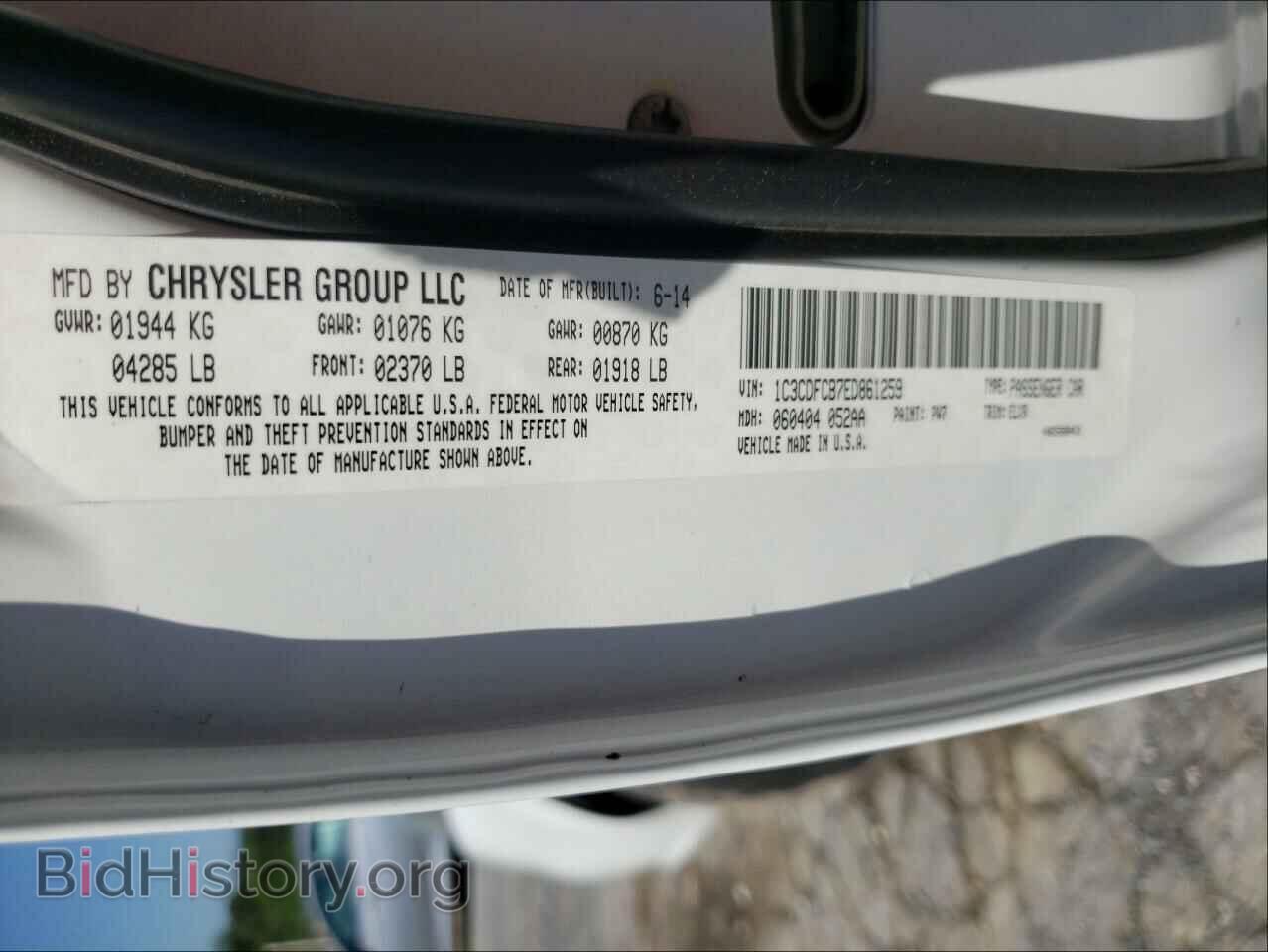 2014 DODGE DART - VIN: 1C3CDFCB7ED861259 - Фото 10