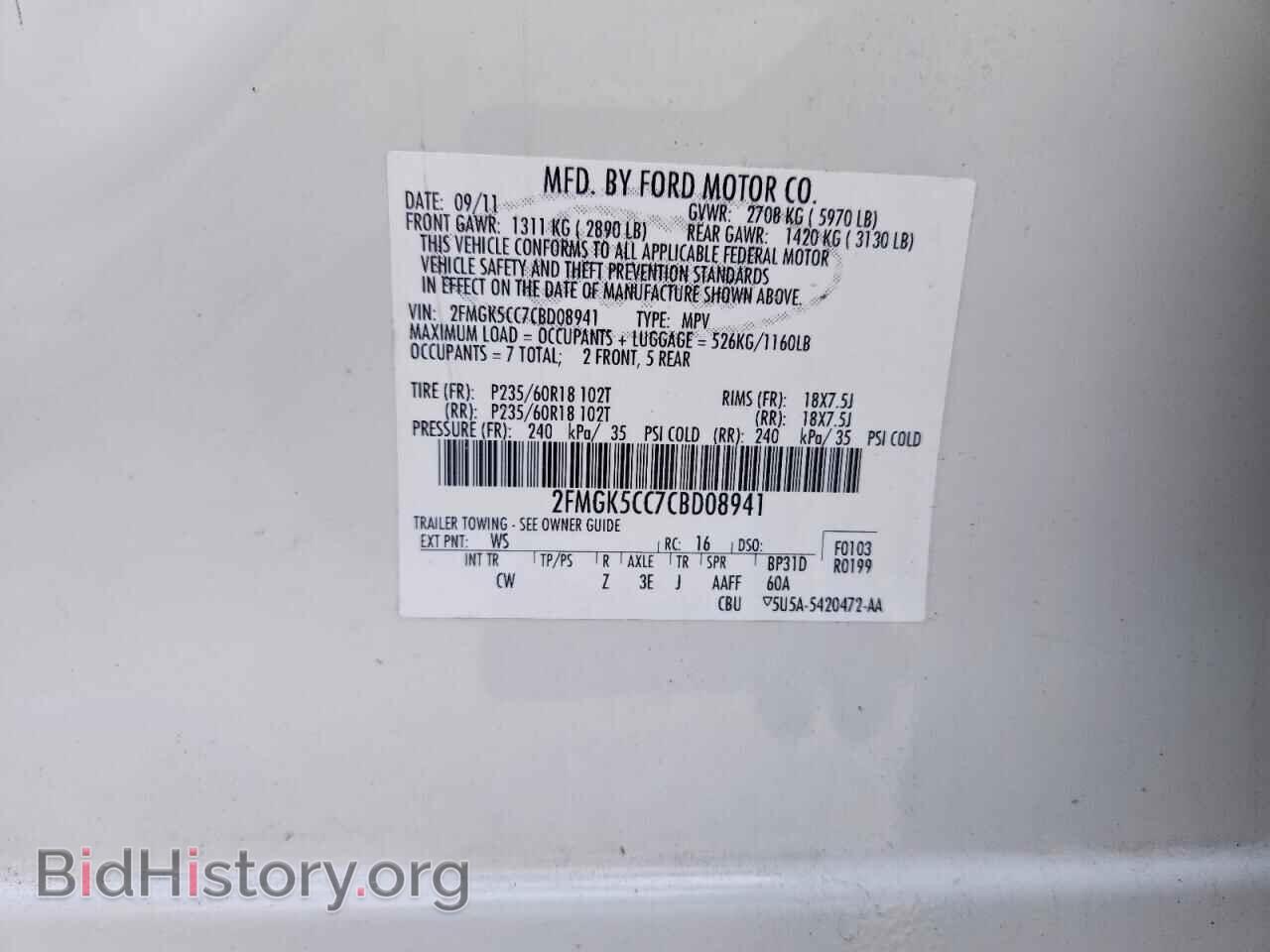 2012 FORD FLEX - VIN: 2FMGK5CC7CBD08941 - Photo 14