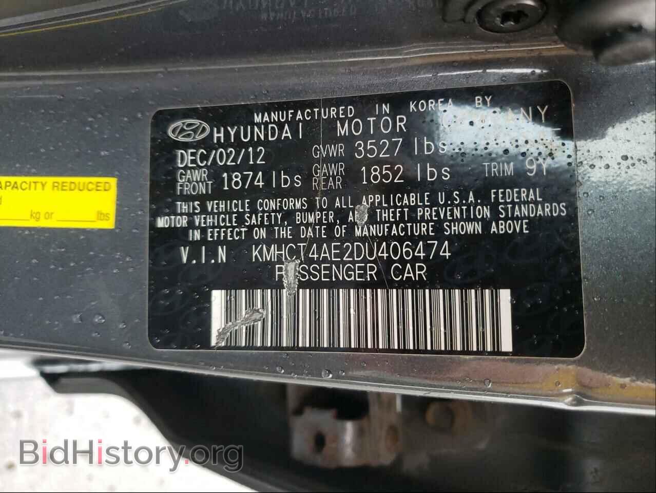 2013 HYUNDAI ACCENT - VIN: KMHCT4AE2DU406474 - Фото 10