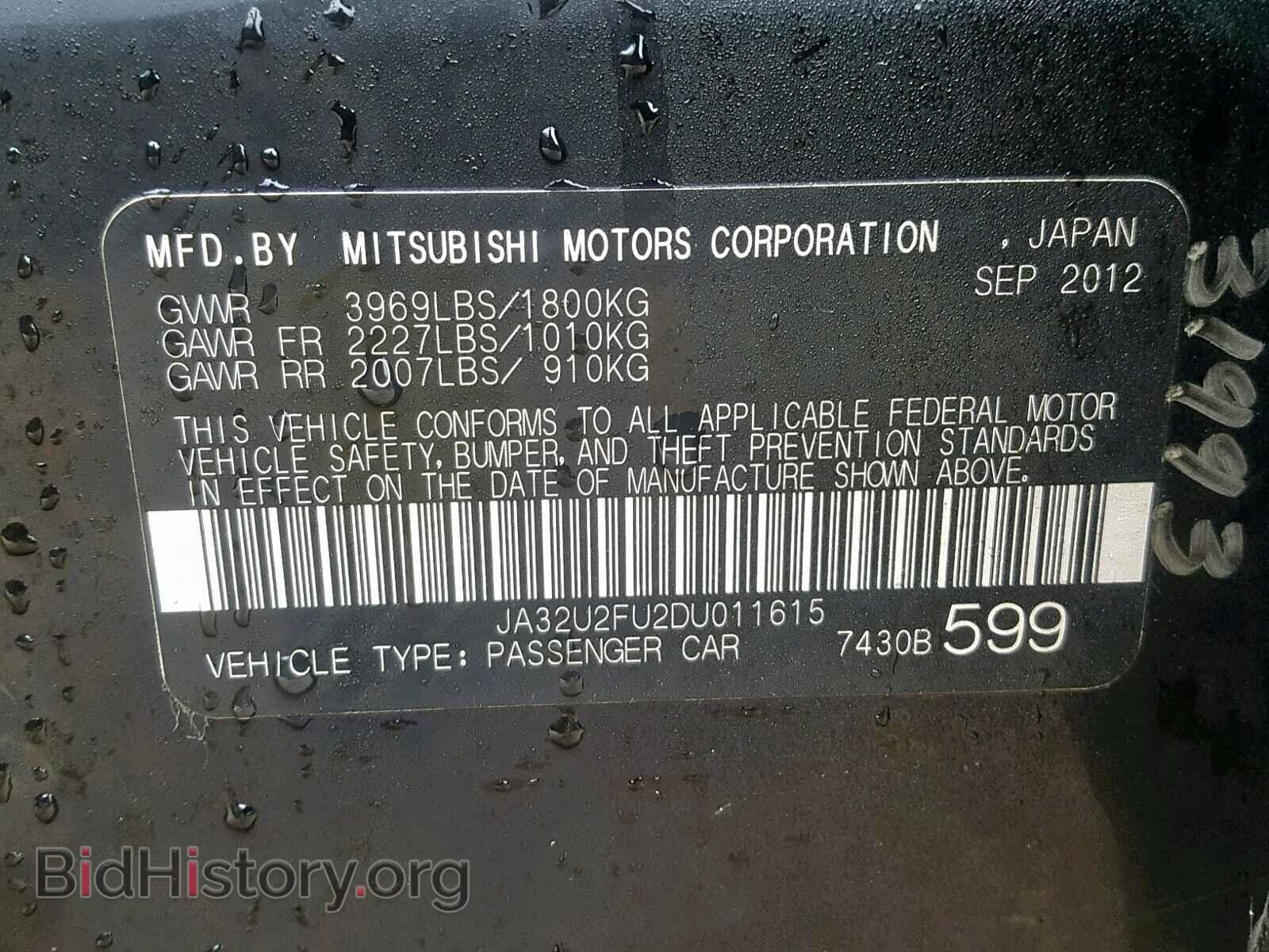2013 MITSUBISHI LANCER - VIN: JA32U2FU2DU011615 - Фото 10