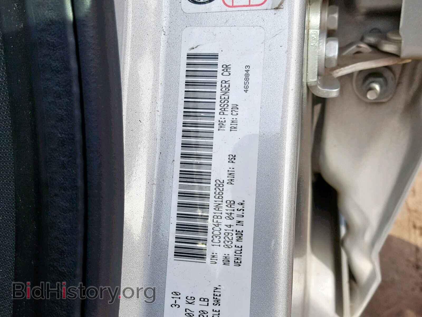2010 CHRYSLER SEBRING - VIN: 1C3CC4FB1AN166282 - Фото 10