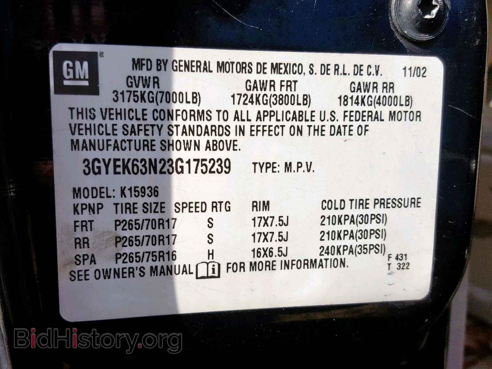 2003 CADILLAC ESCALADE E - VIN: 3GYEK63N23G175239 - Фото 10