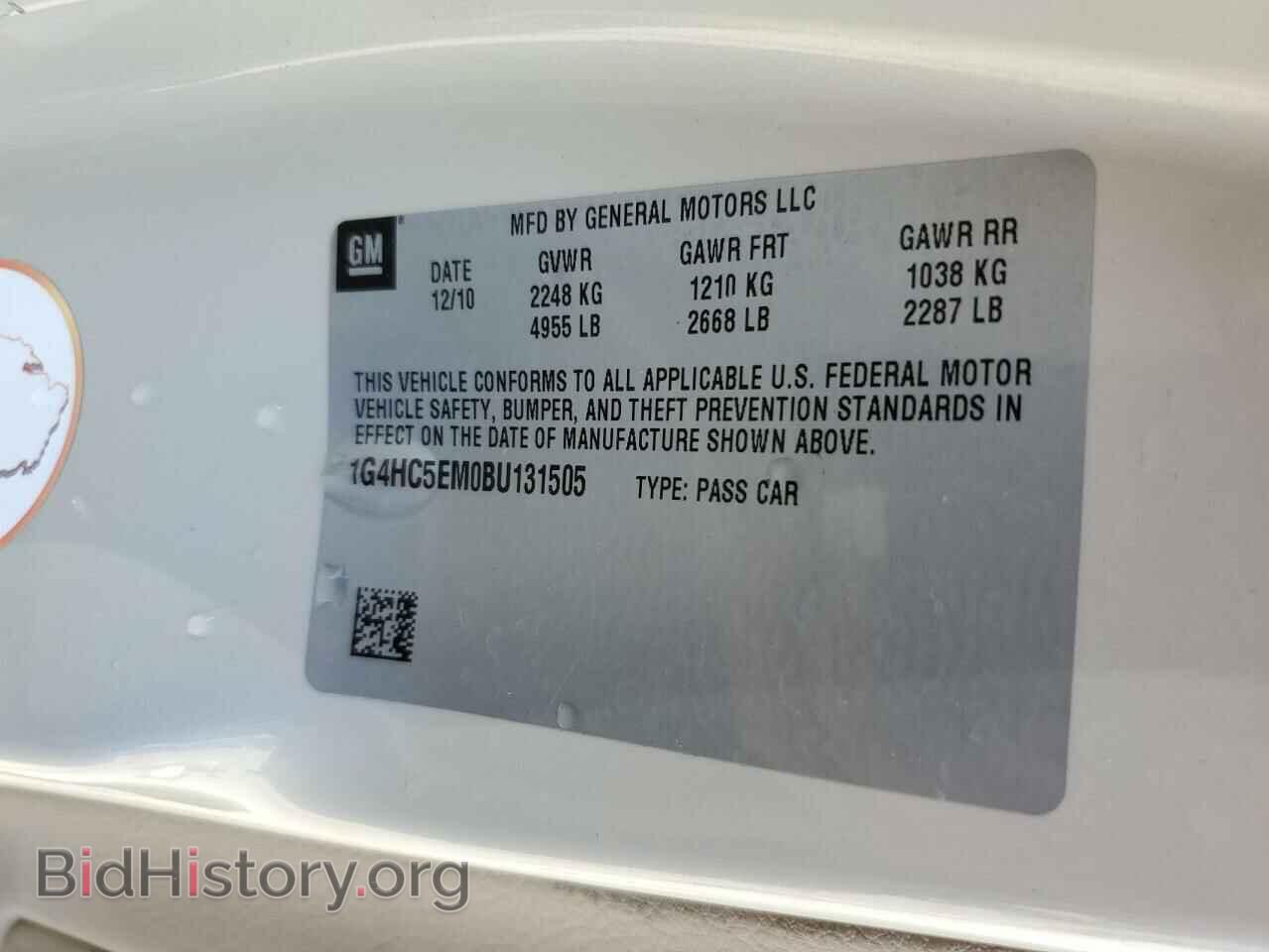 2011 BUICK LUCERNE - VIN: 1G4HC5EM0BU131505 - Фото 12